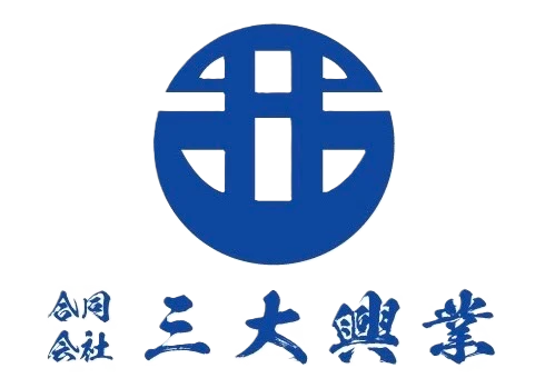 合同会社　三大興業